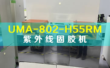 UMA-802-H55RM