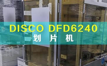 DISCO DFD6240