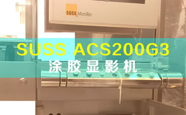 SUSS ACS200G3
