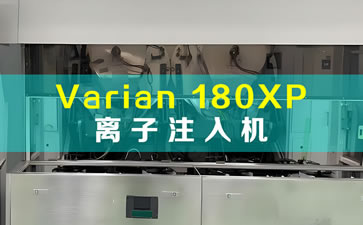 Varian 180XP