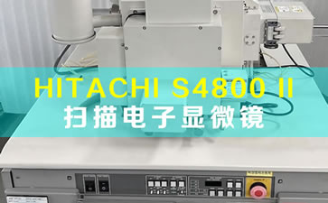 HITACHI S4800 II
