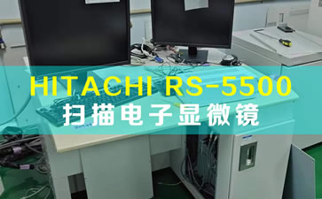 HITACHI RS-5500