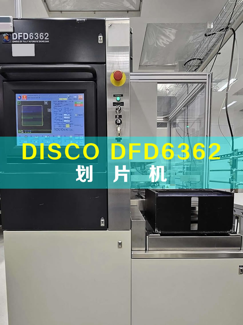 DISCO DFD6362