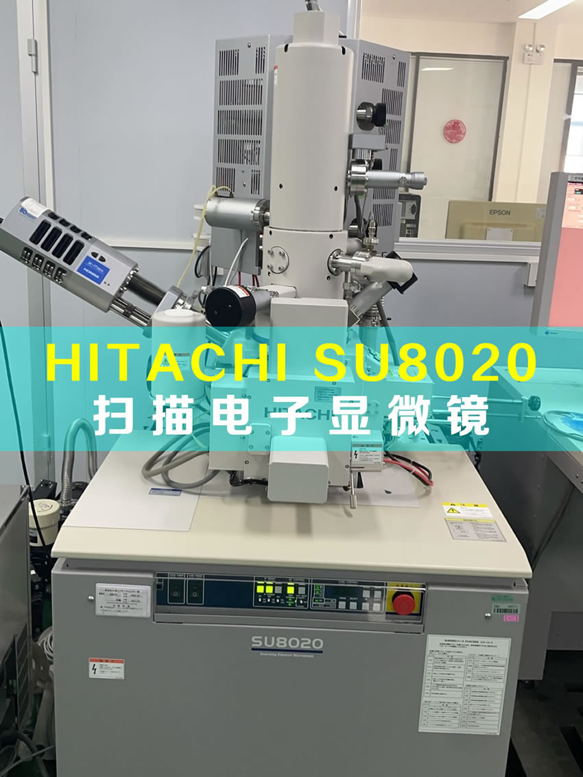 HITACHI SU8020