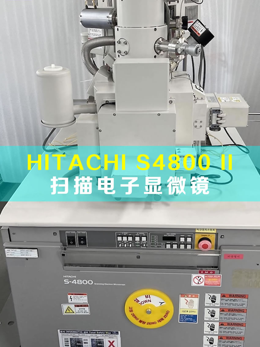 HITACHI S4800 II