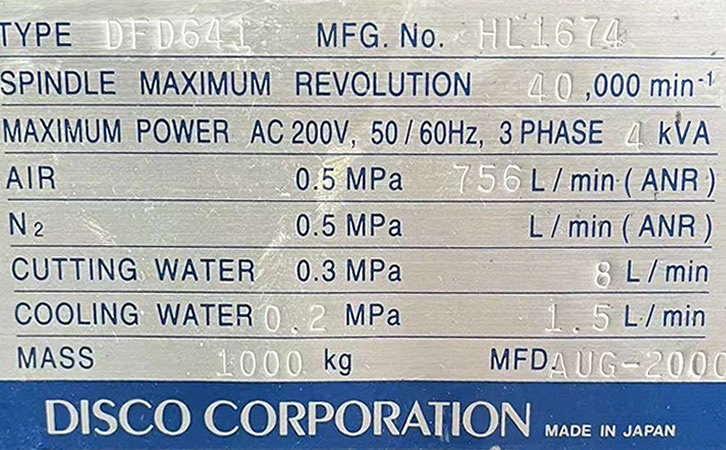 DISCO DFD641Ƭ