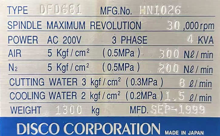 DISCO DFD681��Ƭ��