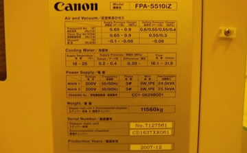 CANON FPA-5510iZ����ʽ��̻�