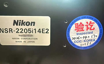 NIKON NSR-2205i14E2��̻�
