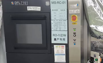 DISCO DFL7161���⿪�ۻ�